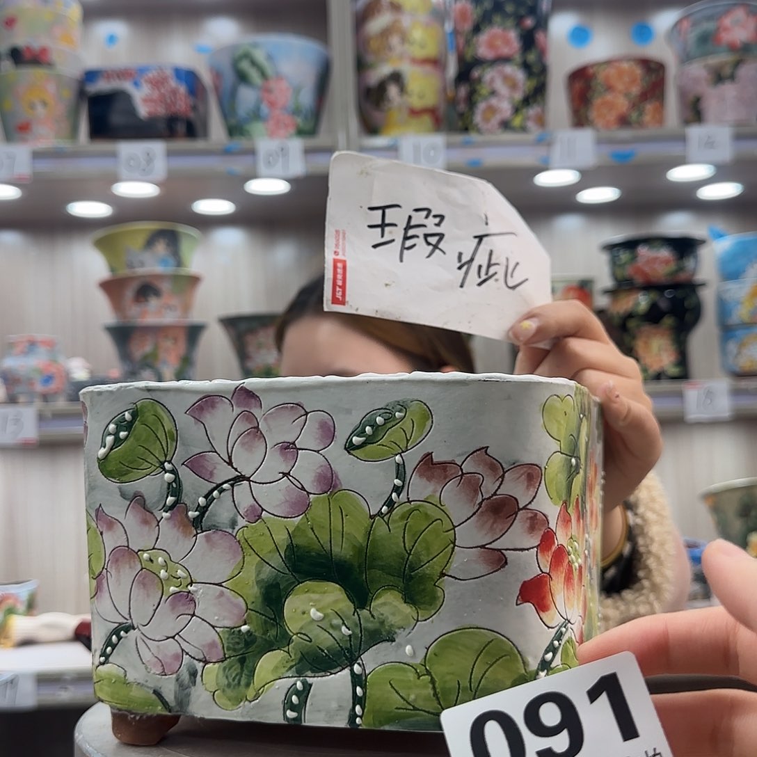 摆件陶瑕疵瑕疵091