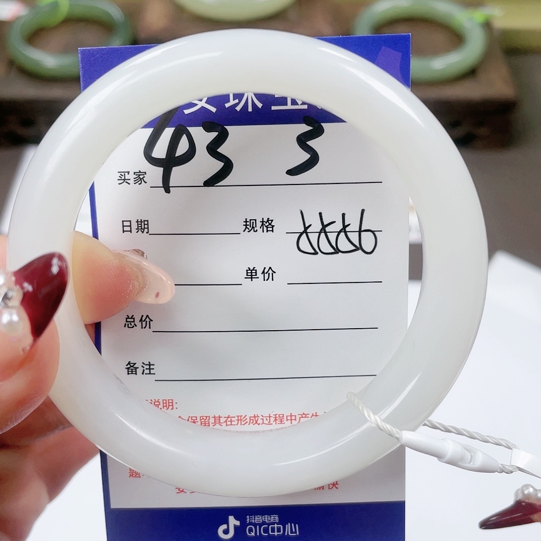 【闪购商品】和田玉手镯未镶嵌