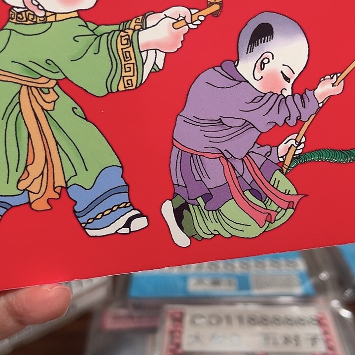 刘***曦蛇年纪念卡册指定链接.1n1u801