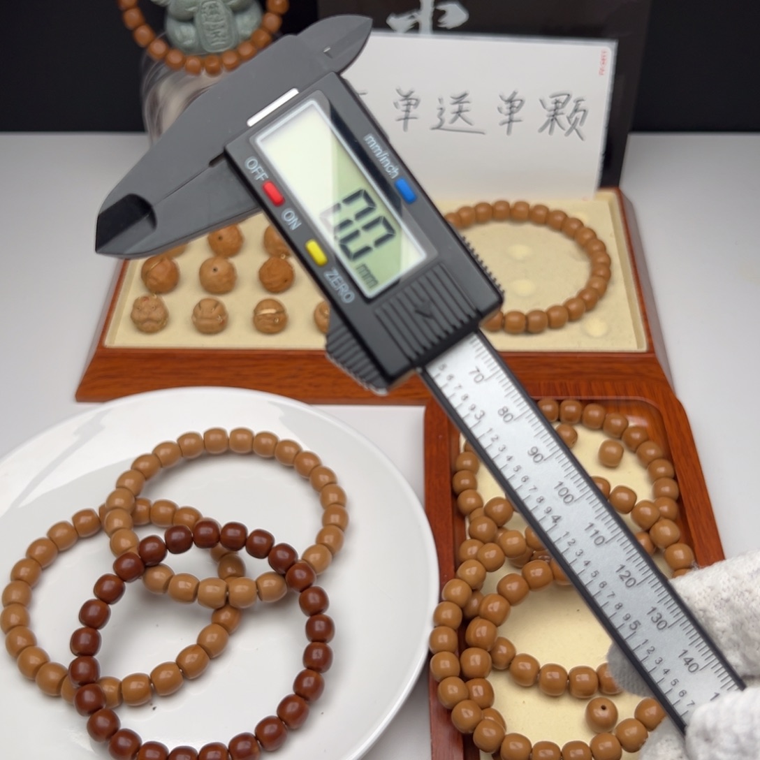 猴头核桃吊坠打***胡游标卡尺