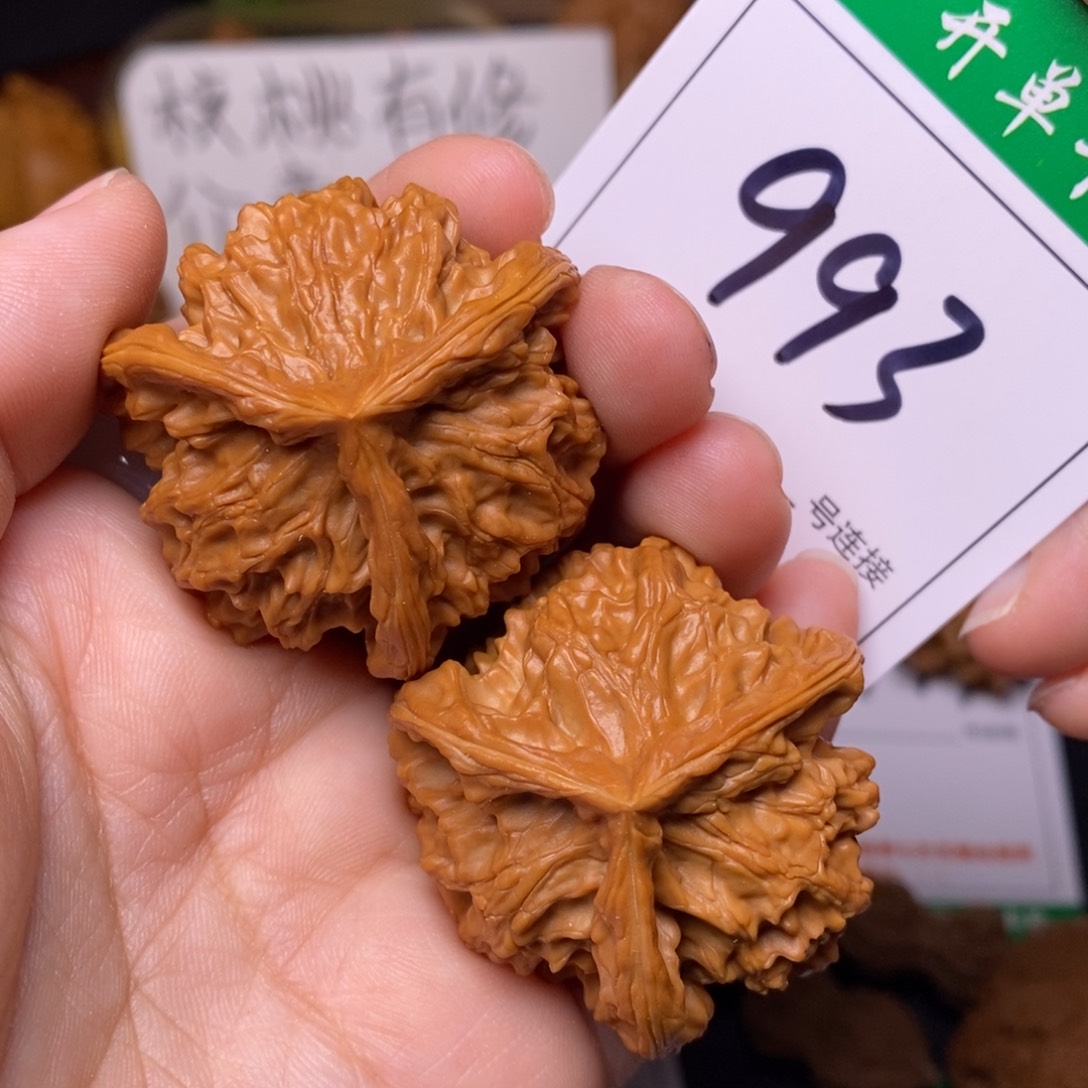 把件文玩核桃993盘山三棱4.1