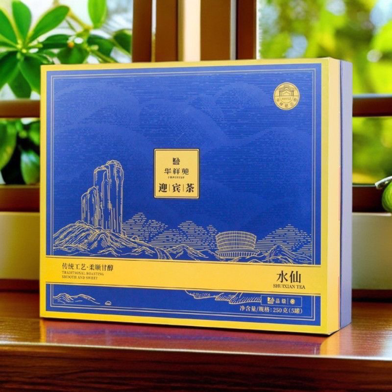 华祥苑迎宾茶水仙特级整盒口粮茶正品新鲜送礼茶高端茶刮码贴标