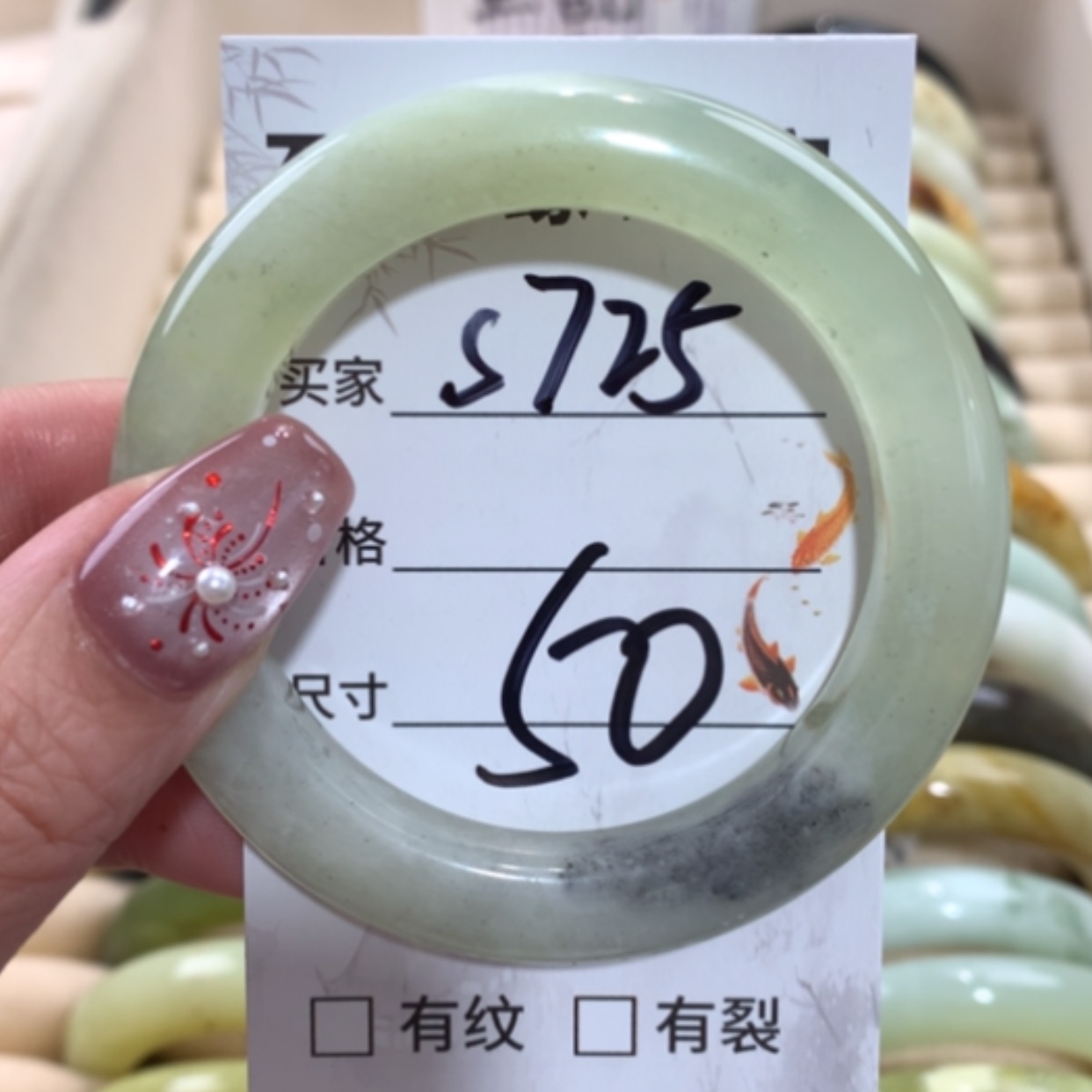 【闪购商品】合金蛇纹石玉手镯