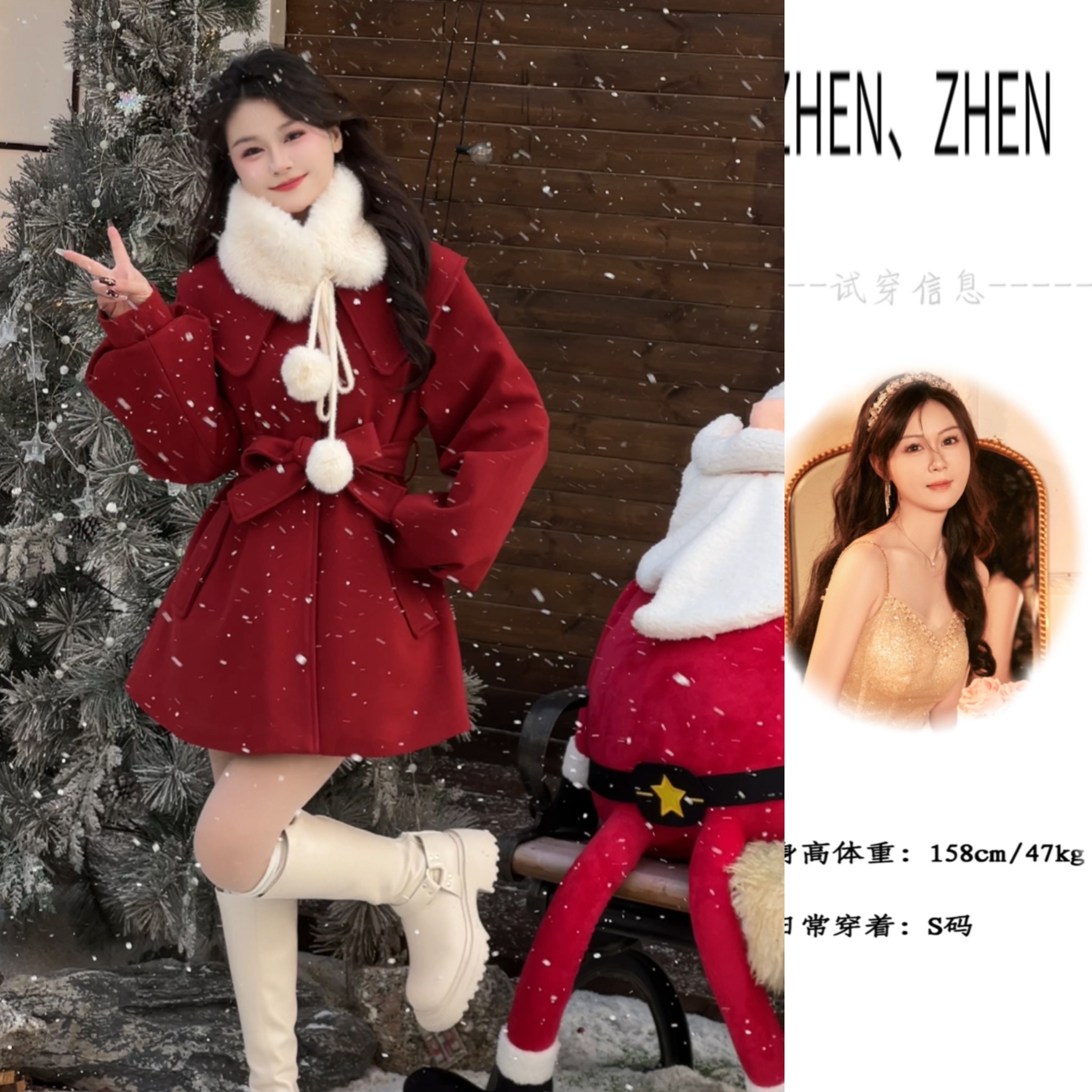 【圣诞精灵】2025冬季新款带毛领名媛气质通勤小众设计大衣外套女