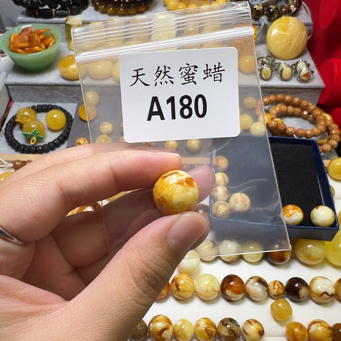 ****莉蜜蜡未镶嵌裸石180号，15.1mm