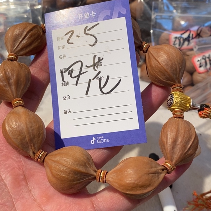 养***远橄榄核吊坠橄榄核