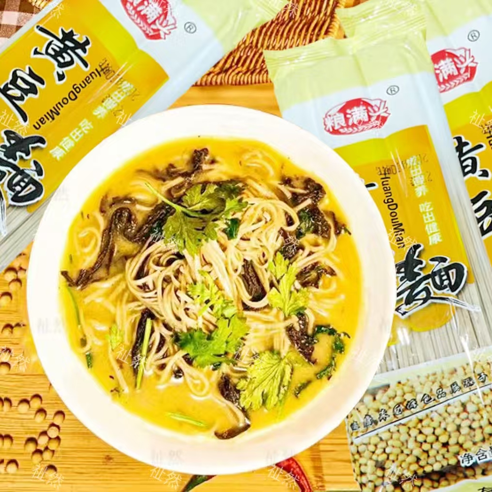  【到手3包】杂粮黄豆面条粗粮芝麻叶豆杂面条河南挂面豆面条250g