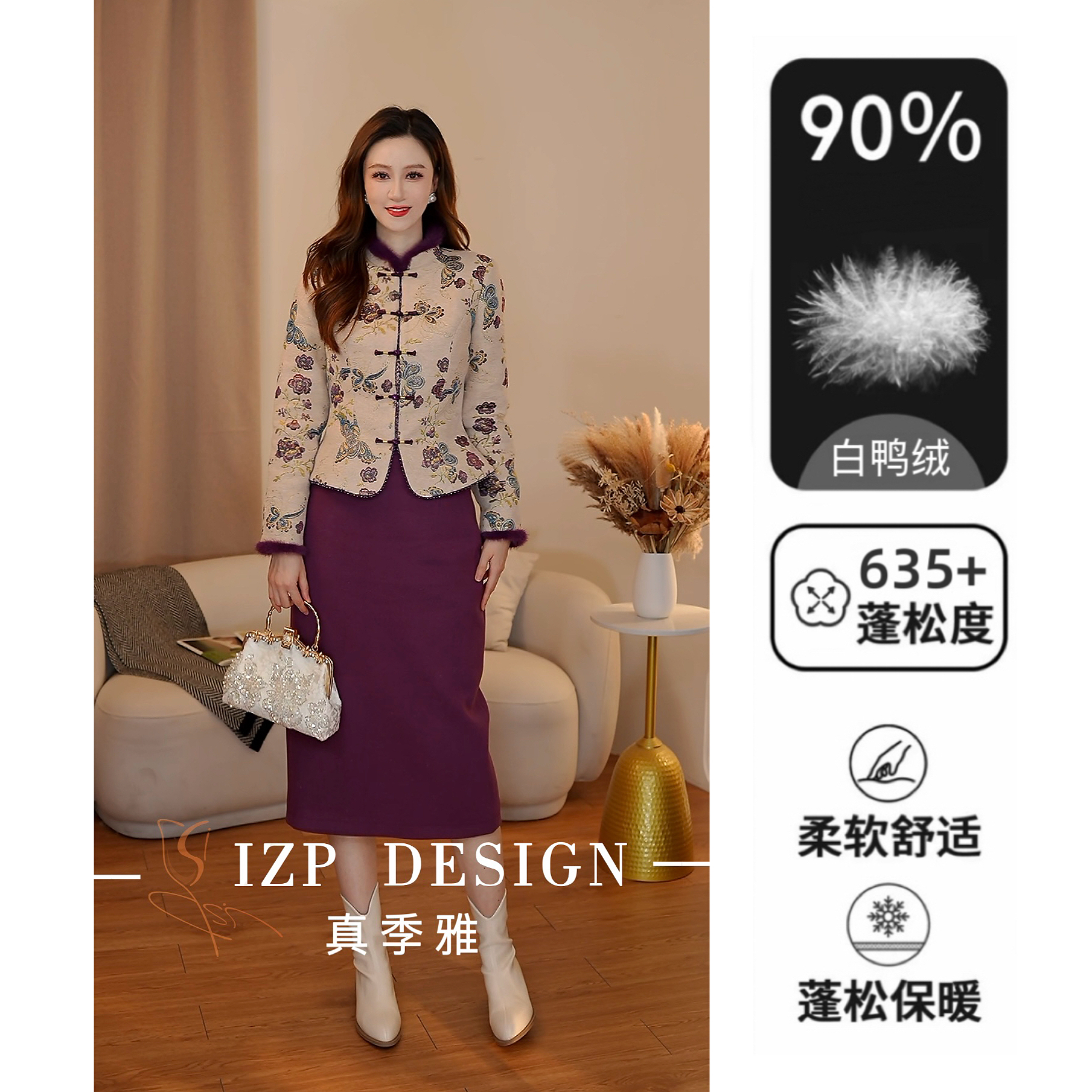 IZP【现货】真季雅<蝶恋花>白鸭绒保暖羽绒服套装PM41643羽绒服