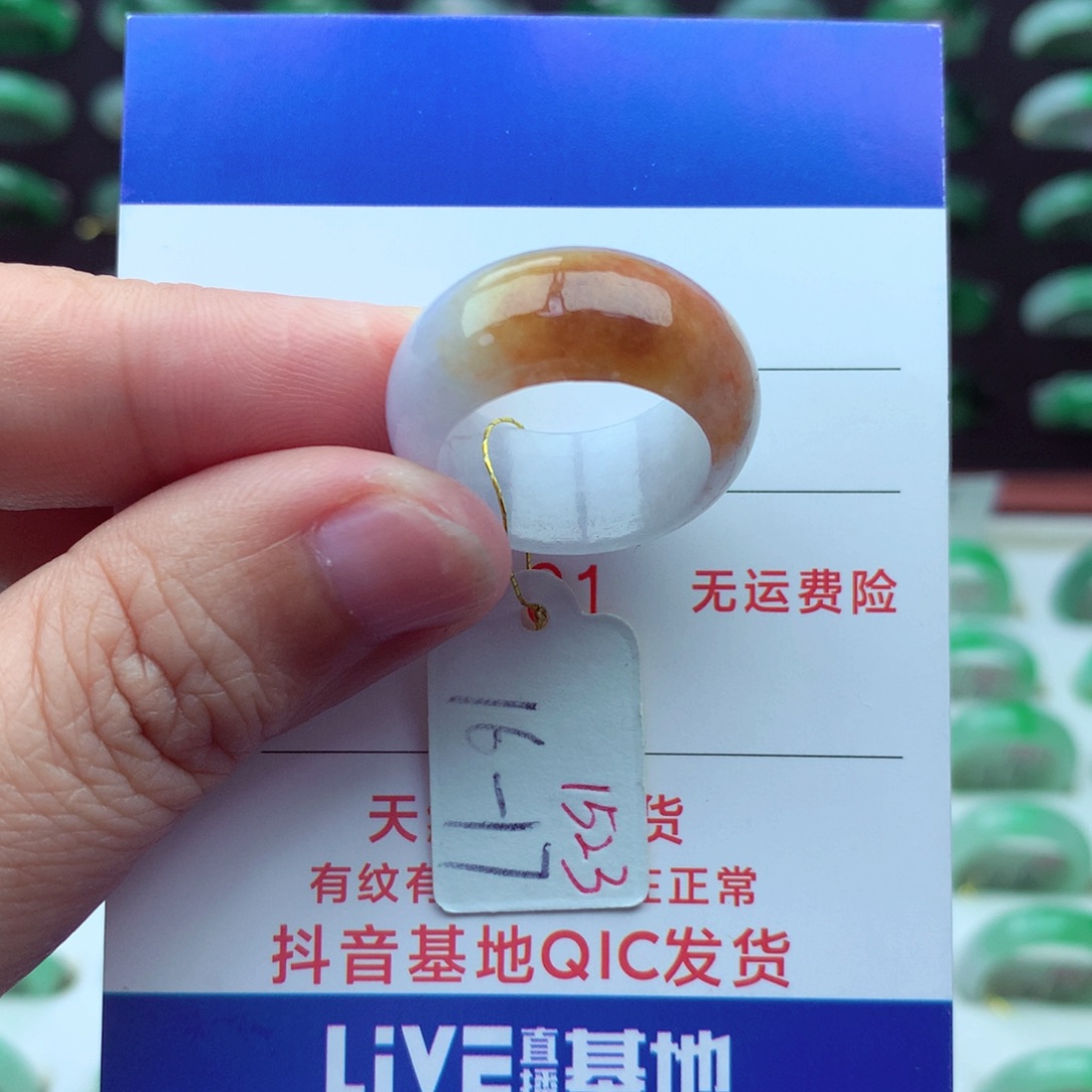 翡翠戒指未镶嵌）