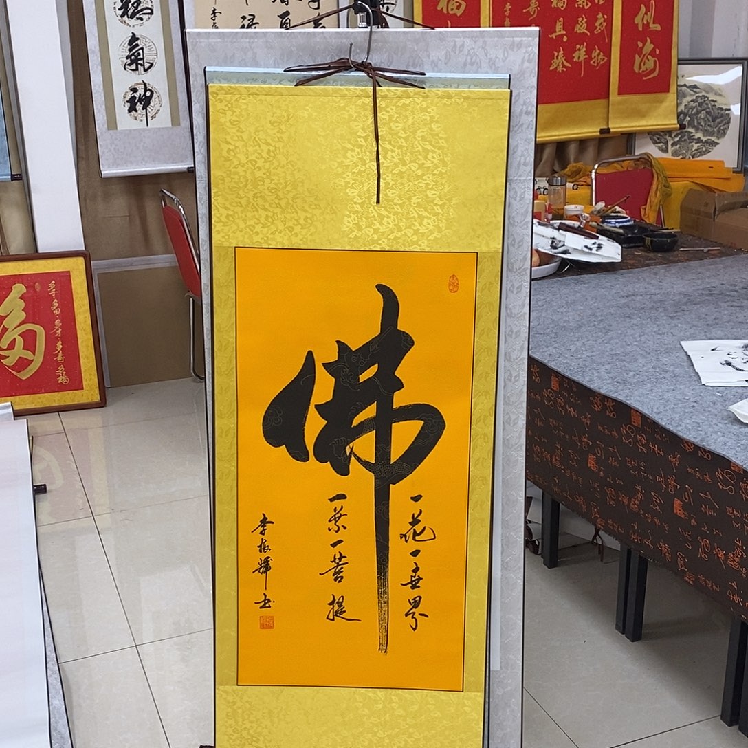 书法书法作品参加