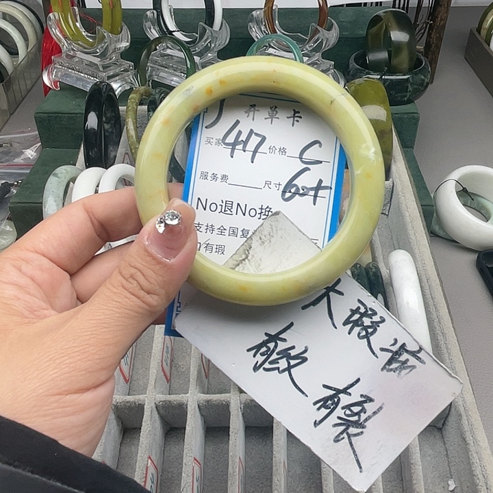 蛇纹石玉未镶嵌手镯