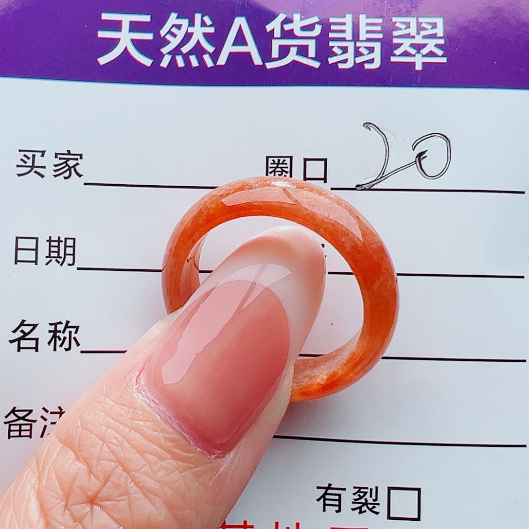 未镶嵌戒指翡翠戒指