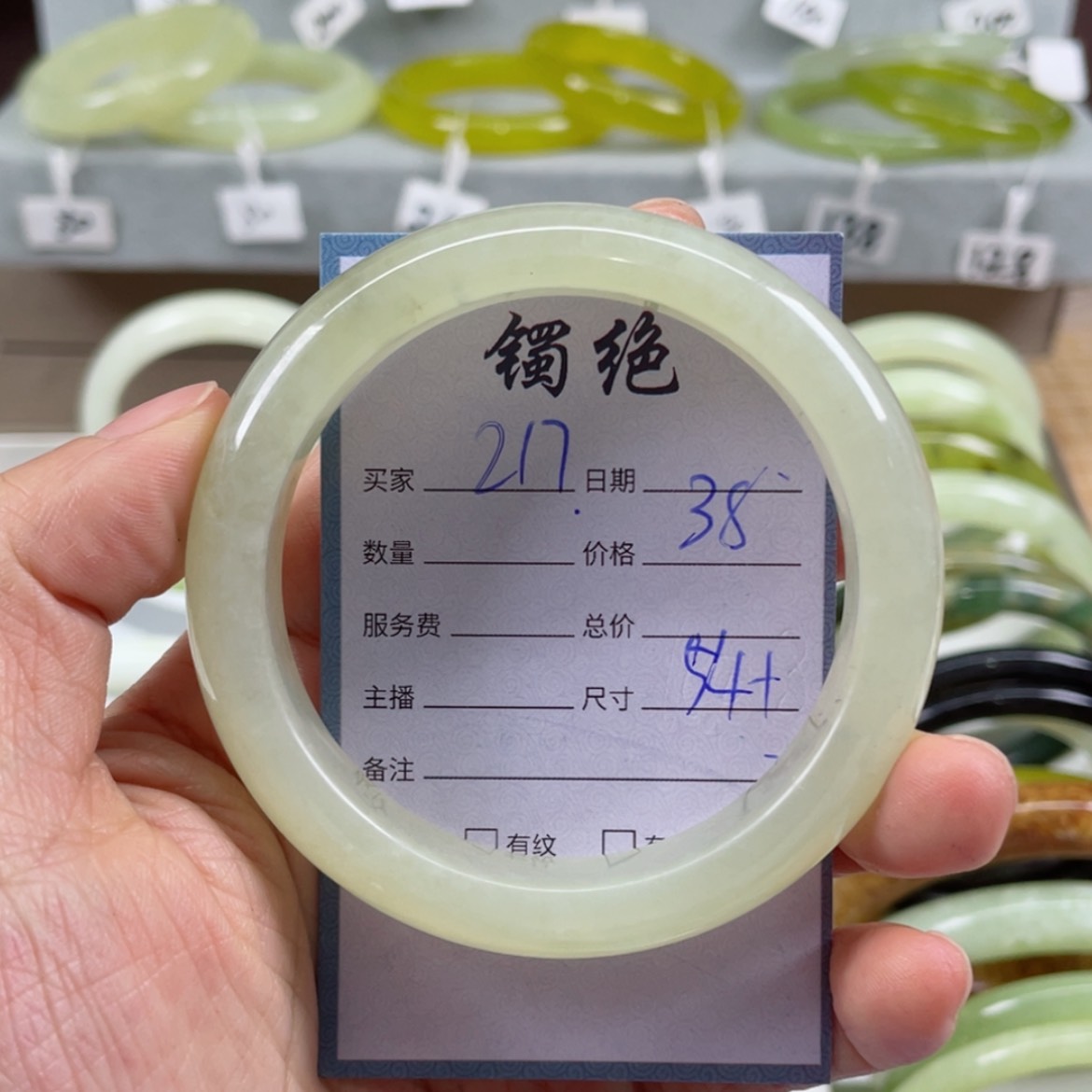 【闪购商品】蛇纹石玉未镶嵌手镯
