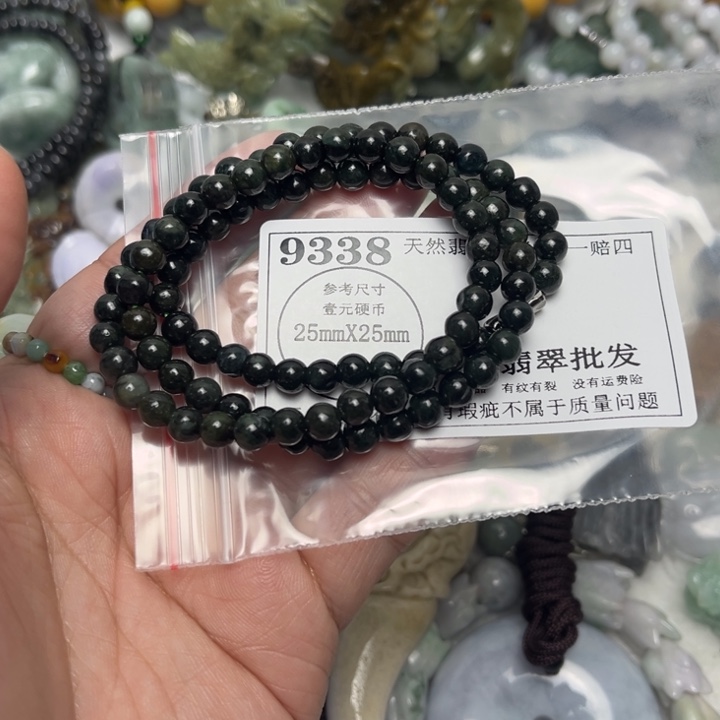 翡翠未镶嵌吊坠(不含链)9338