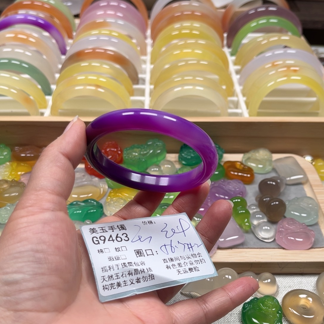 玛瑙/玉髓手镯未镶嵌9463