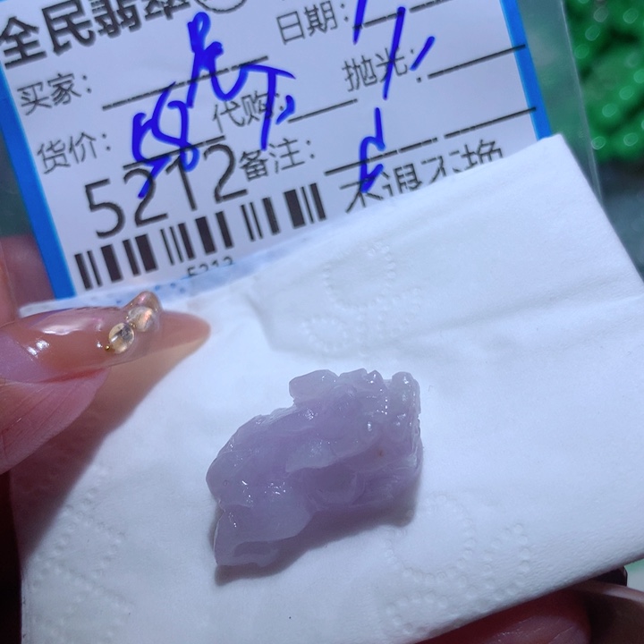 定制翡翠未镶嵌星*