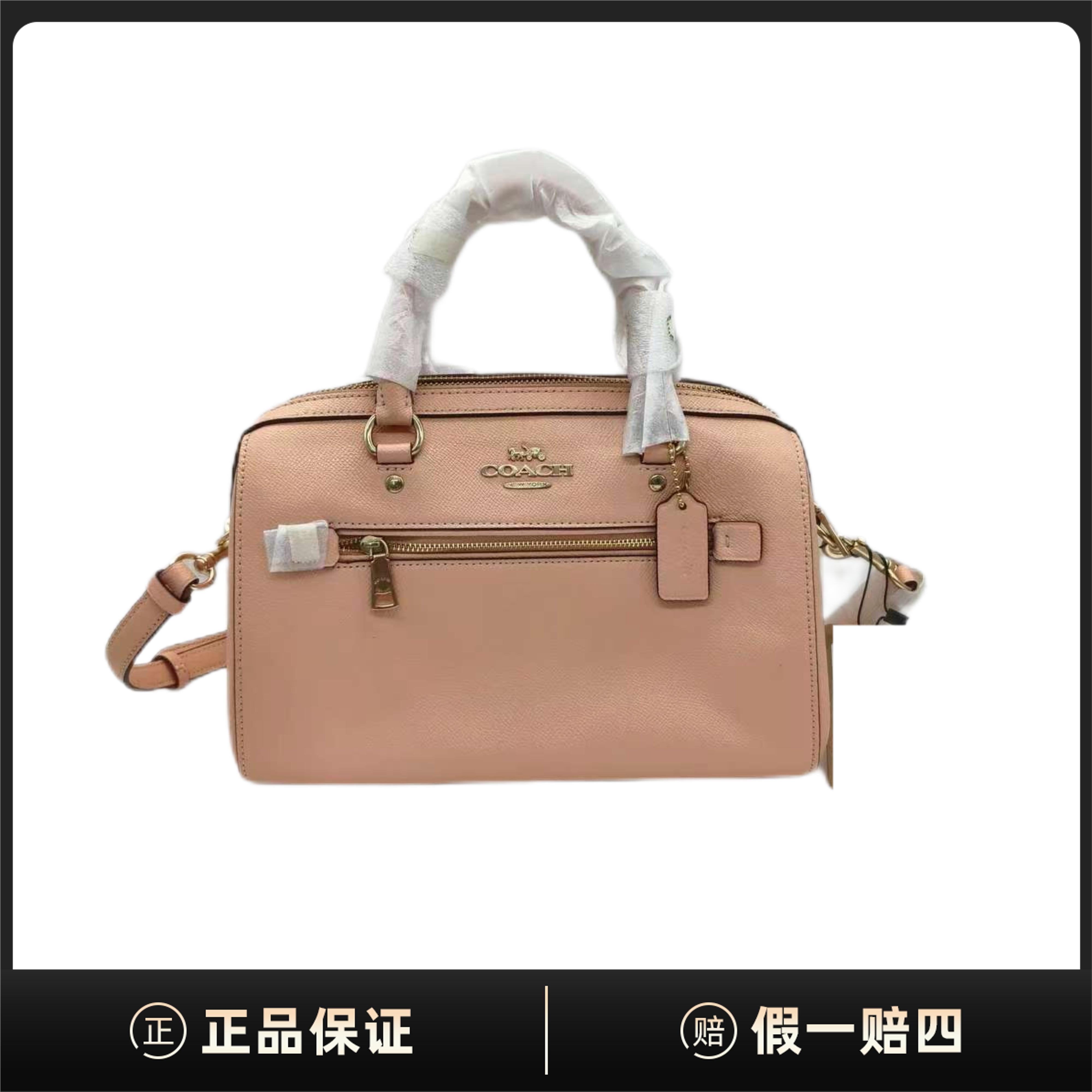 95新 COACH/蔻驰 单肩斜挎包HS11018（单单过检）