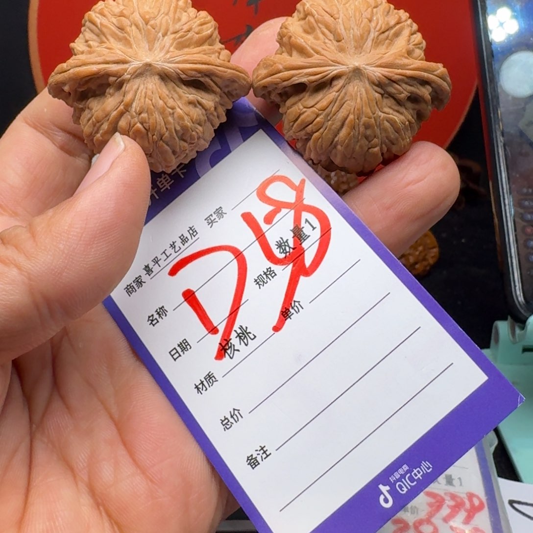 文玩核桃把件43大磨盘大福利