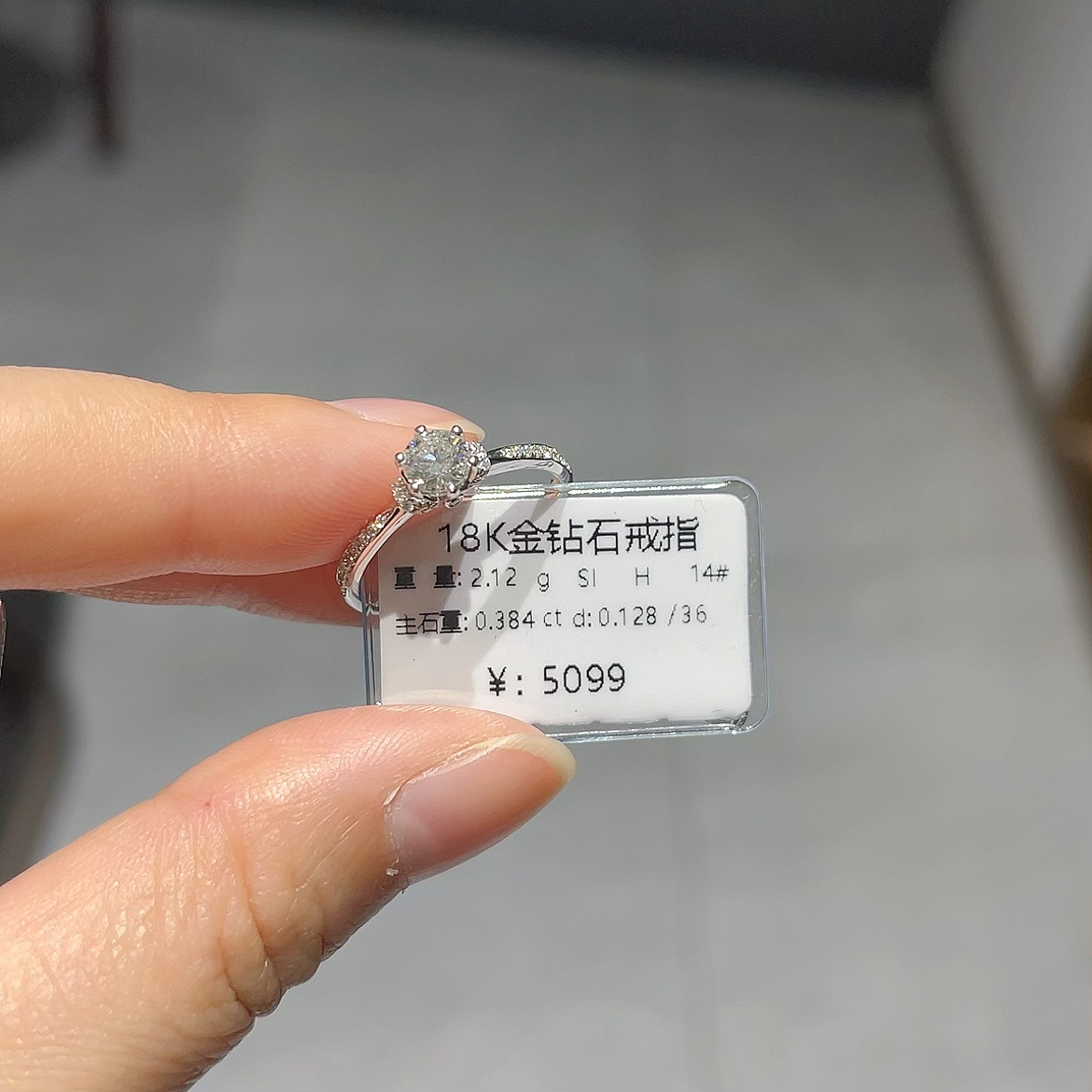 18K金钻石戒指时尚经典
