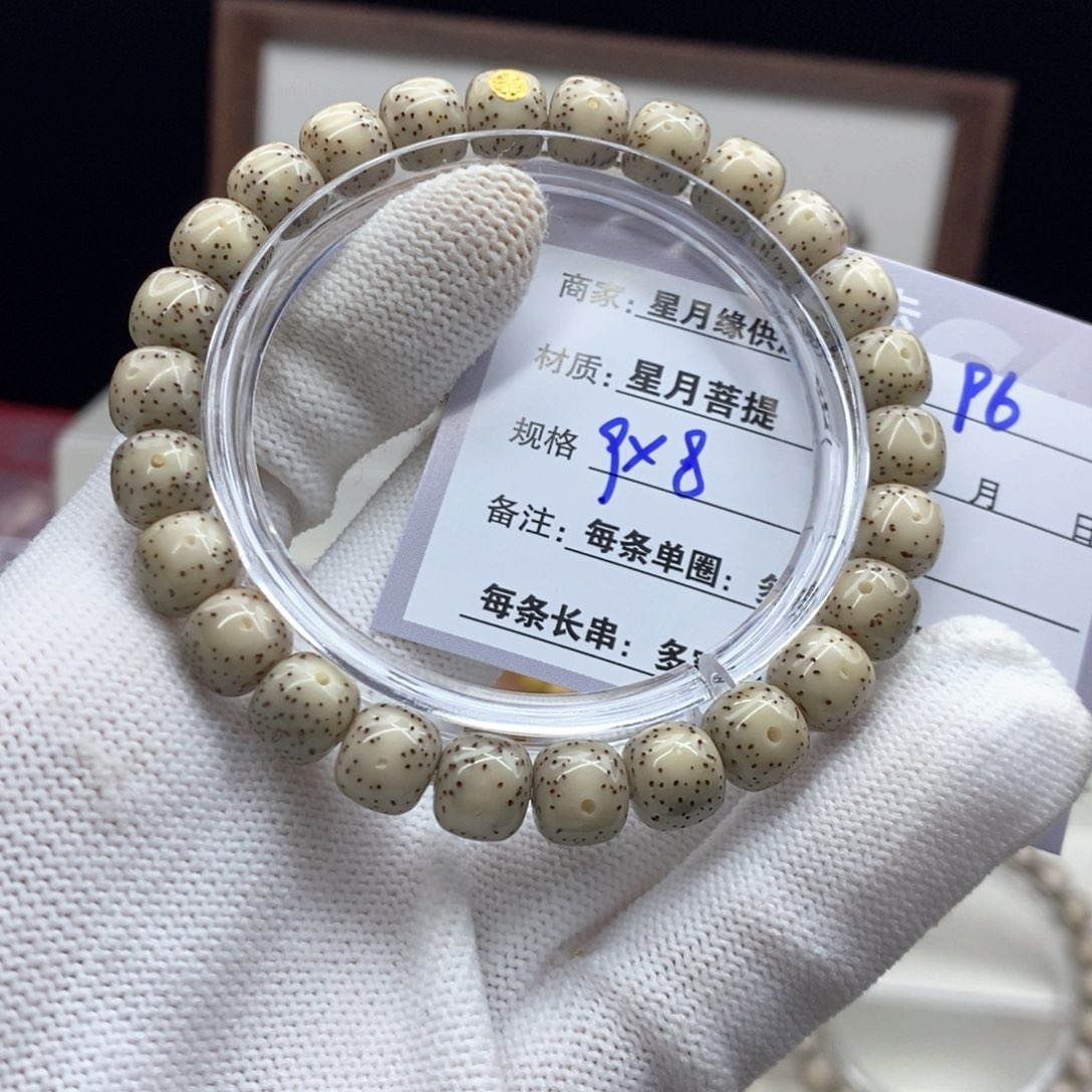 星月菩提吊坠96…………