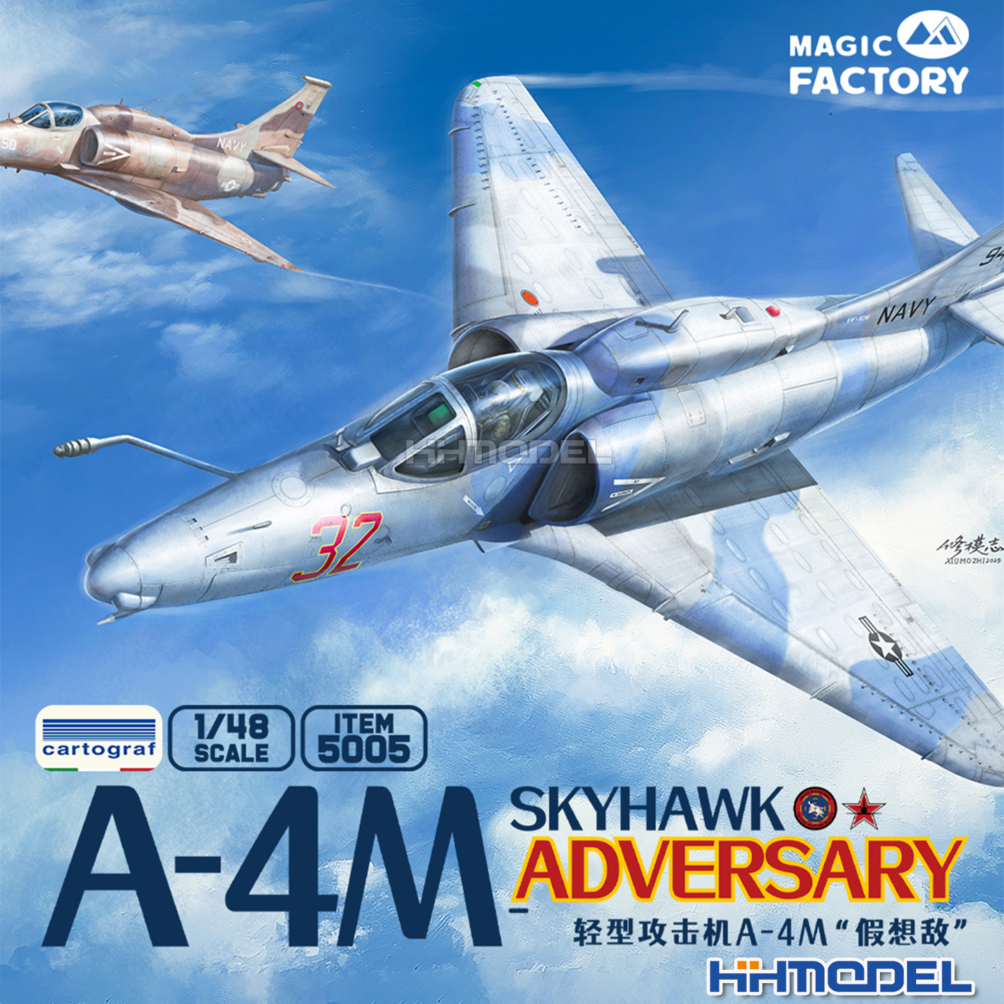 魔力工厂 5005 1/48 A-4M天鹰攻击机假想敌涂装 拼装飞机模型