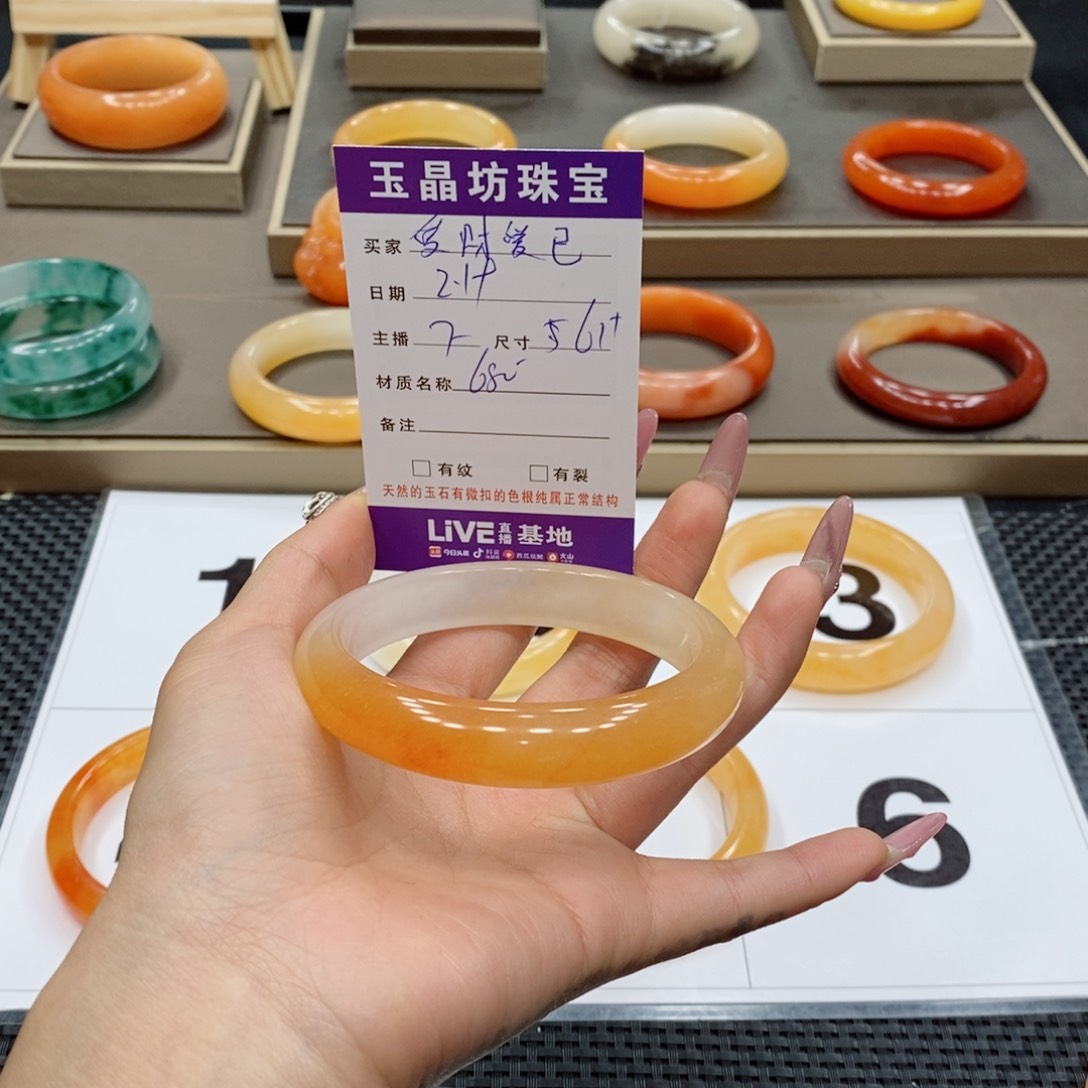 石英质玉手镯未镶嵌?****?