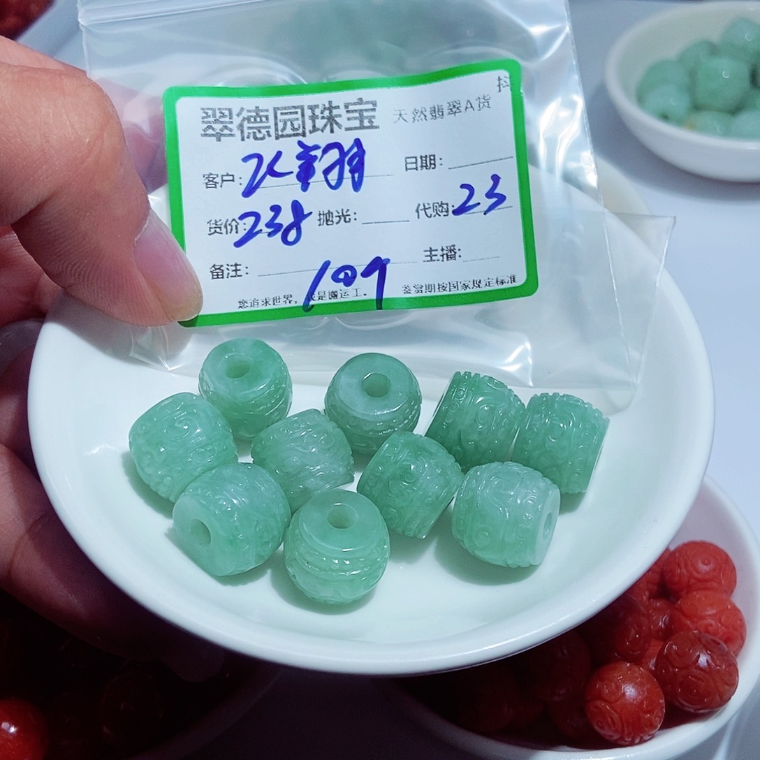 翡翠未镶嵌颈饰@***心23345634565