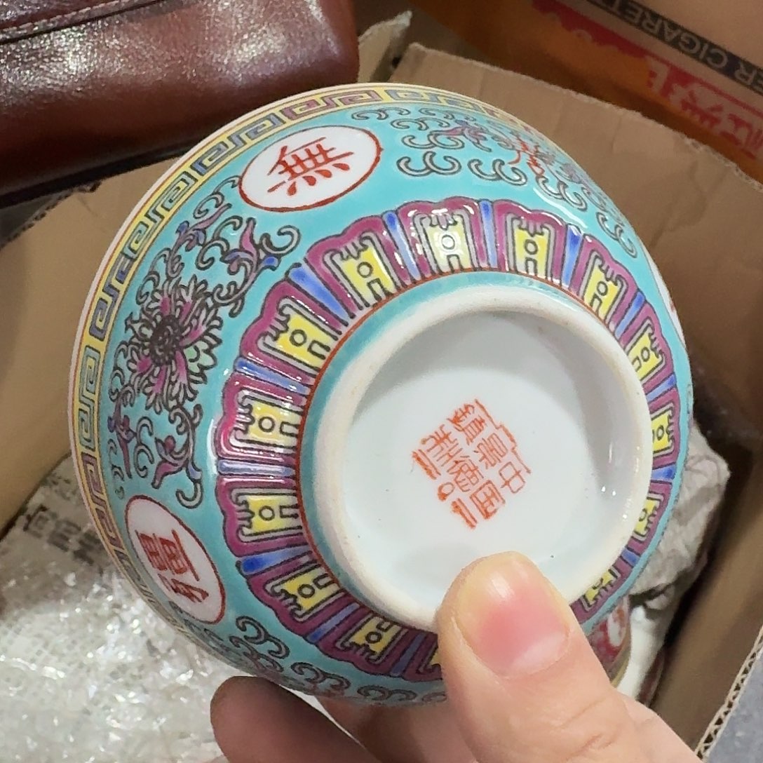 景德镇陶瓷8858865896665