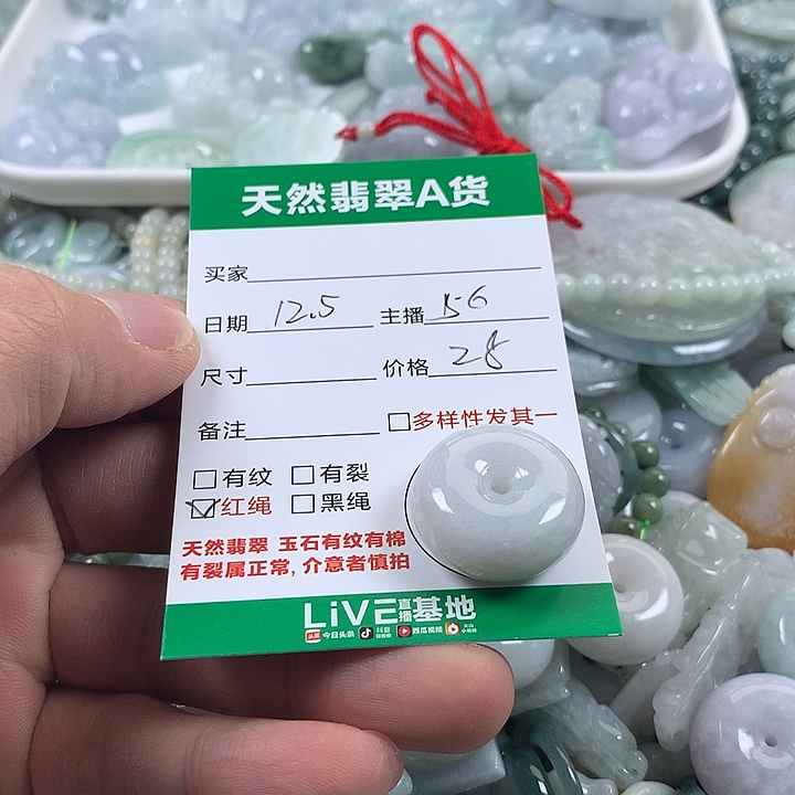 『***』翡翠未镶嵌吊坠(不含链)