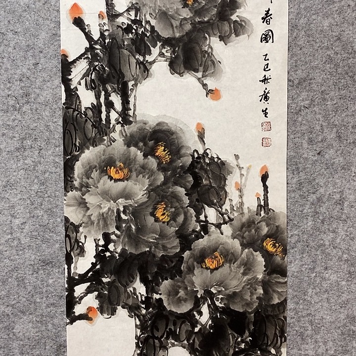 竖款杨广生老师作品