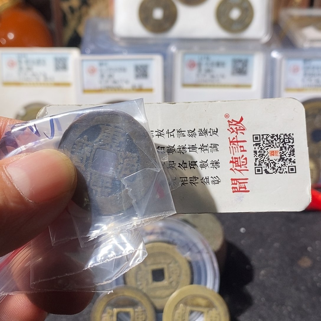 铜桑*康熙通宝福利～乐泉
