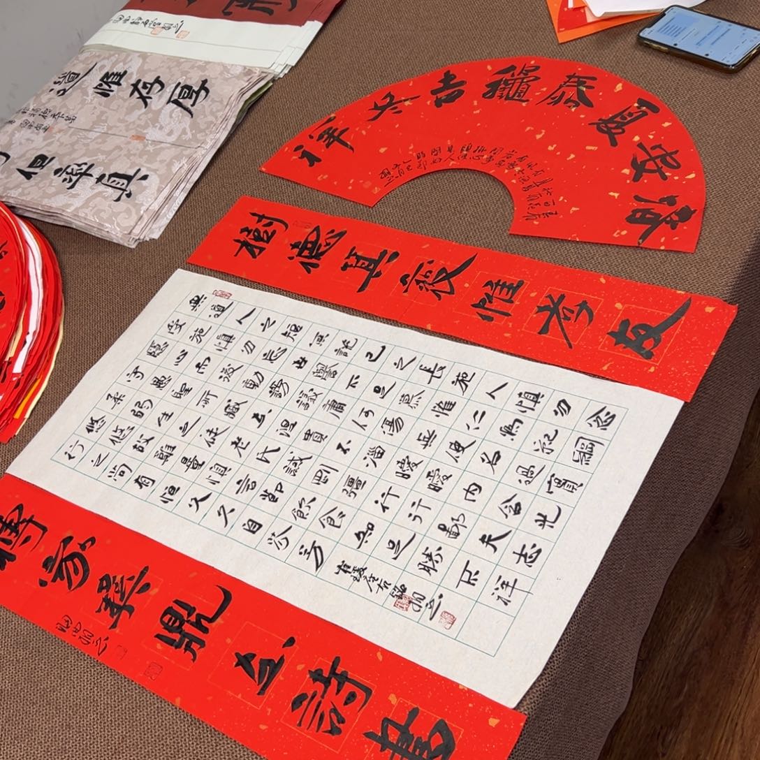 书法子墨艺术刘相玉书法作品