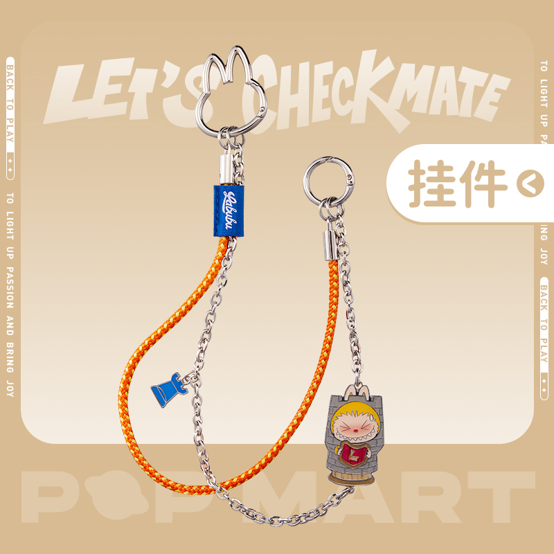 泡泡玛特THE MONSTERS 象棋大冒险系列 - 手机链盲盒挂件