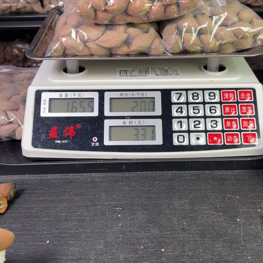 吊坠橄榄核一*11111111111111111