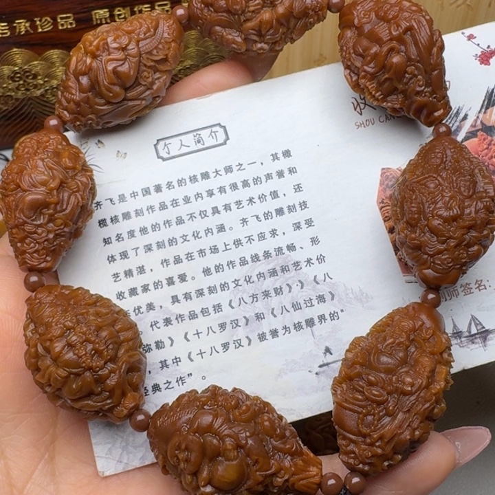 橄榄核手串/手链天上人间