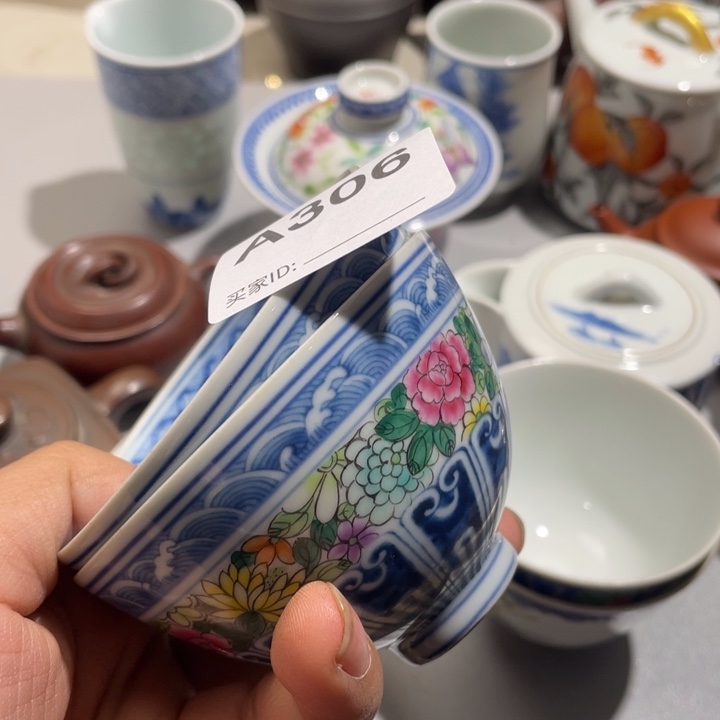 家***安陶0000000000编号306