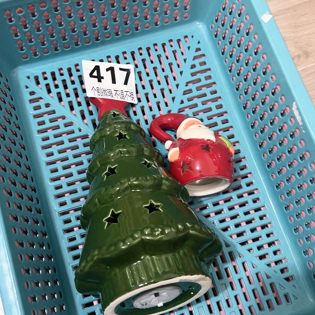 手工艺品钧瓷微瑕陶瓷不退不换30