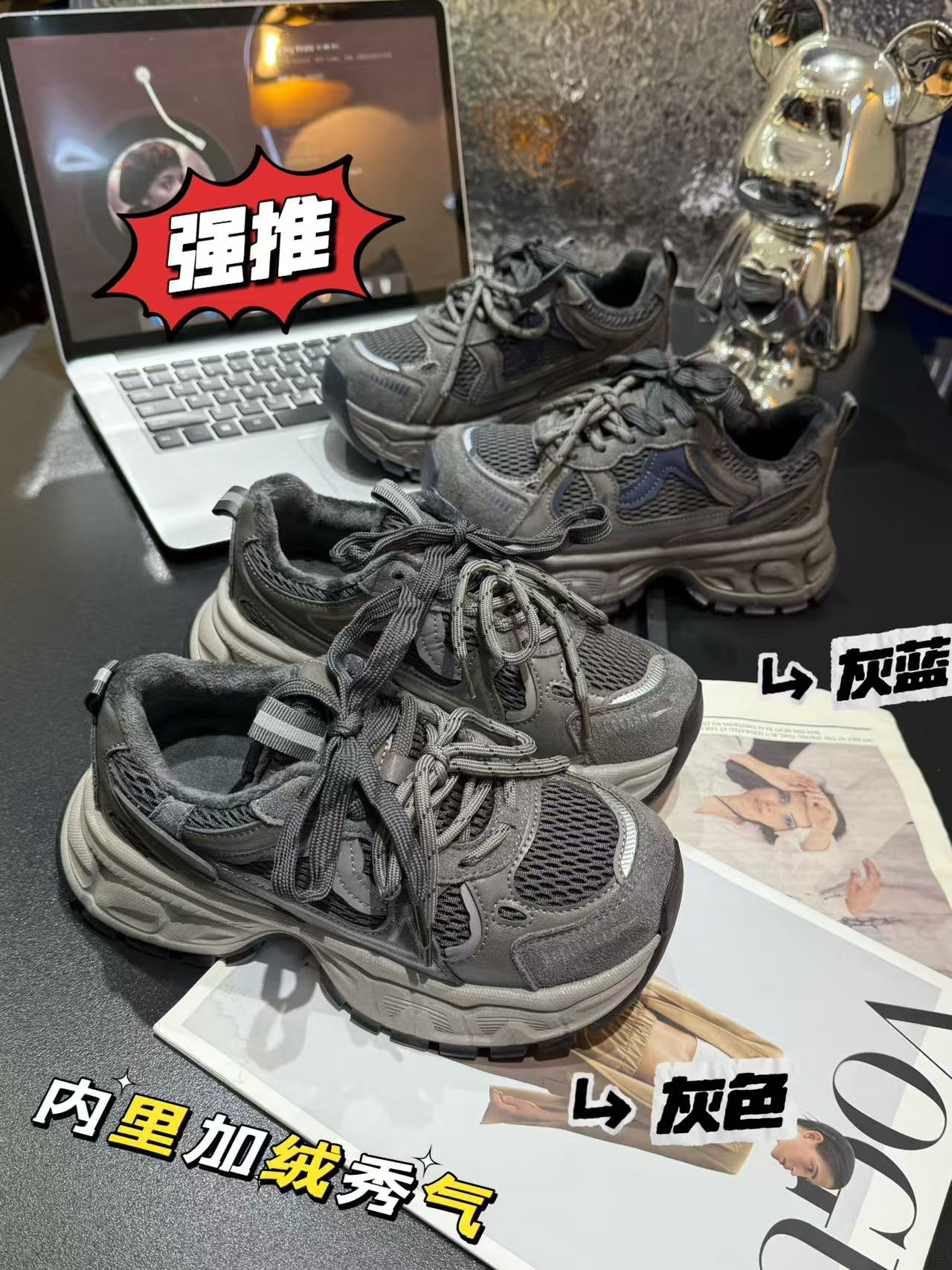 【小怪兽】潮流时尚加厚绒百搭老爹鞋