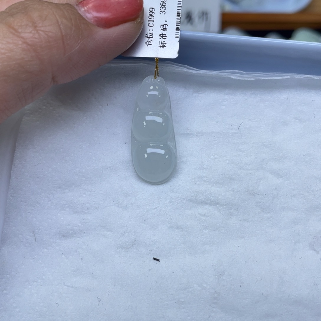 颈饰未镶嵌翡翠豆子