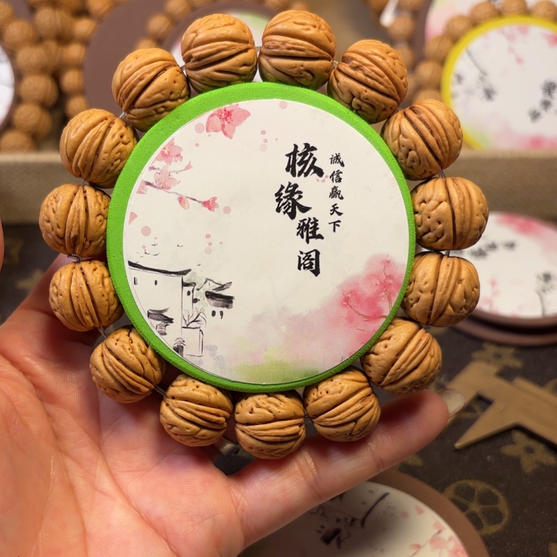 手串桃核元宝 桃核18
