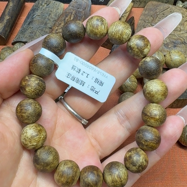 沉香碎屑沉香馨安居沉香88888