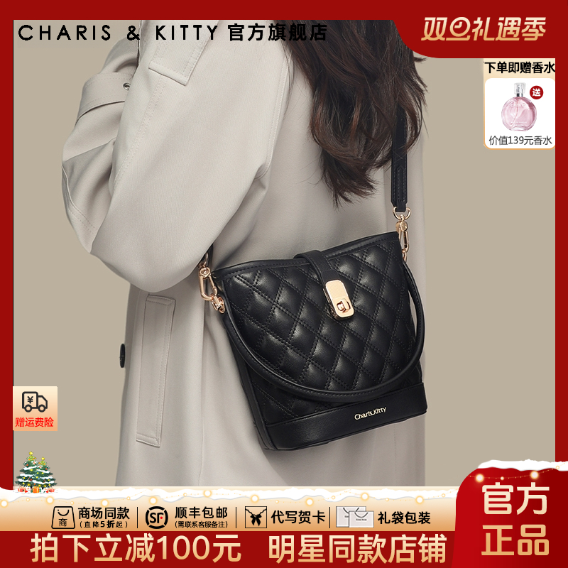 【张雅钦同款】CharisKitty水桶包包女款爆款2025新款网红通勤单肩