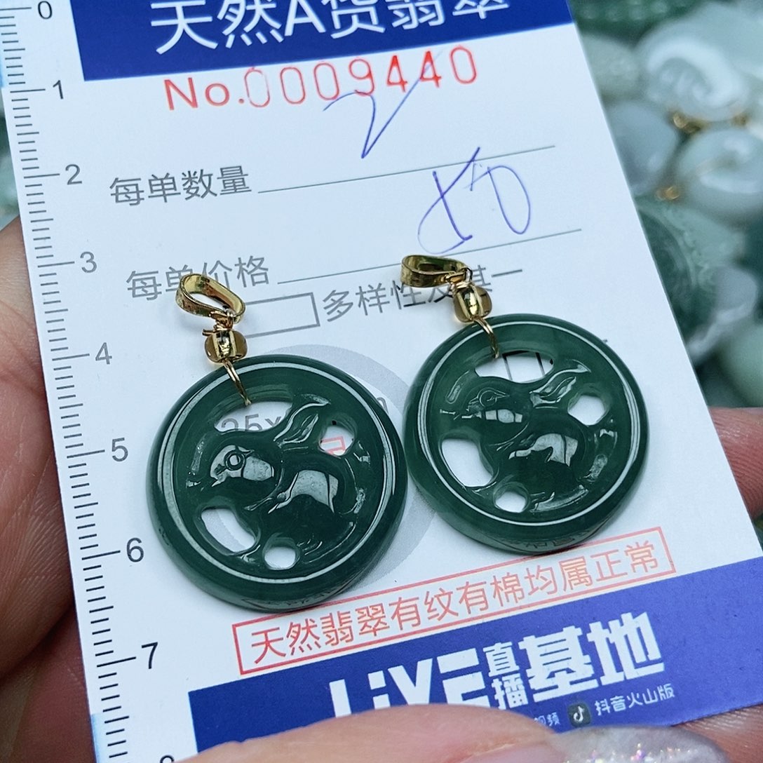 翡翠吊坠(不含链)未镶嵌