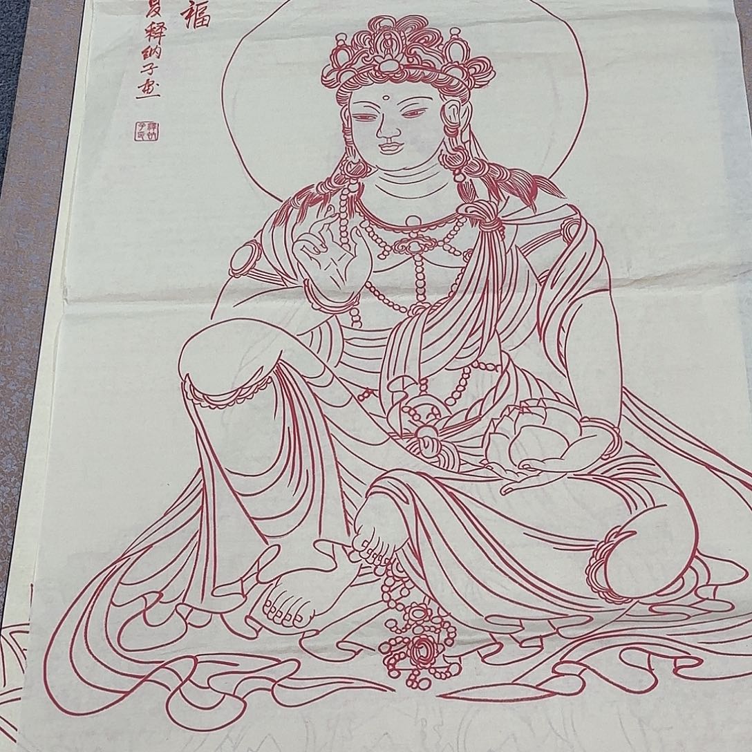 国画不带装裱的2222