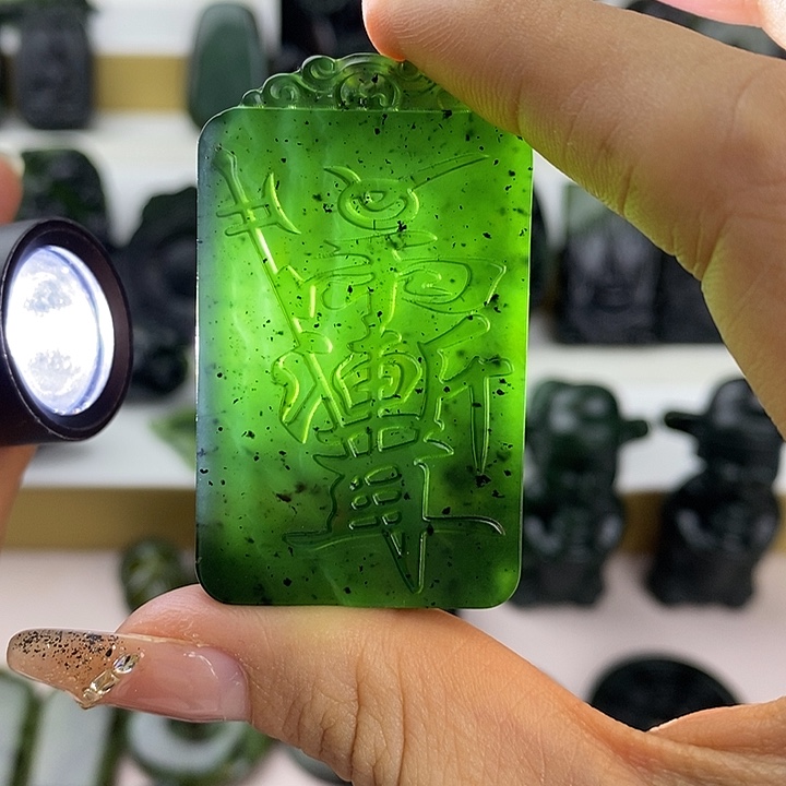 蛇纹石玉未镶嵌紫薇会