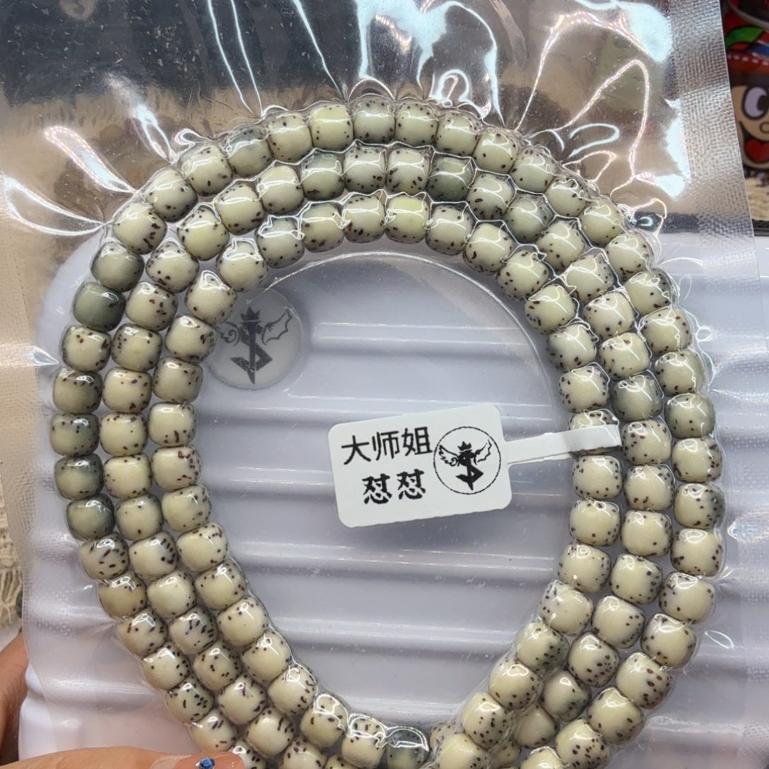 嘿***星月菩提手串，一物一图7×6石玉同枝