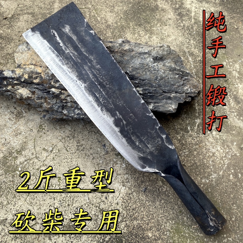 手工锻打重量型砍柴刀专用2斤