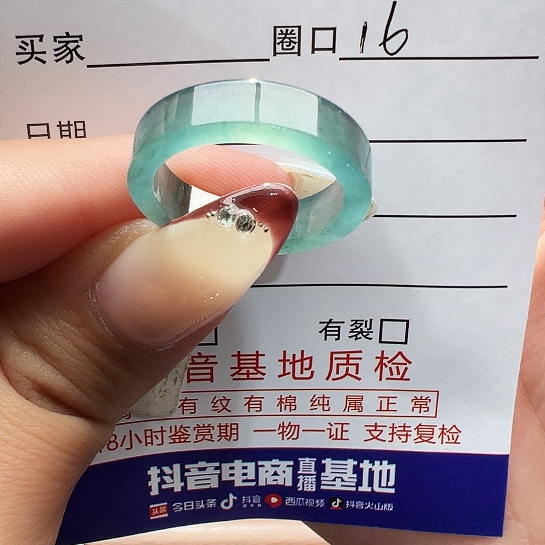 翡翠未镶嵌戒指天然翡翠