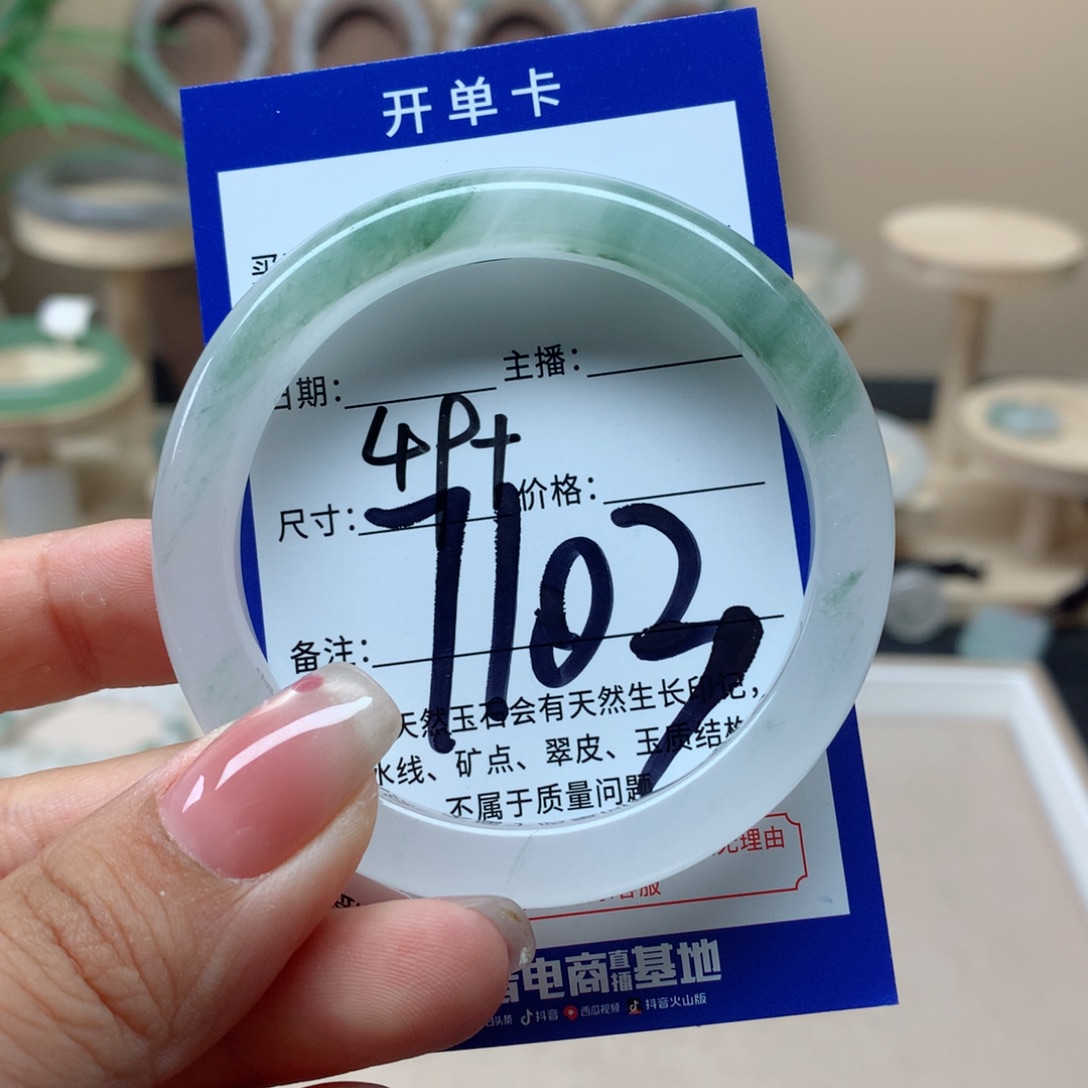 弥***】石英质玉手镯未镶嵌