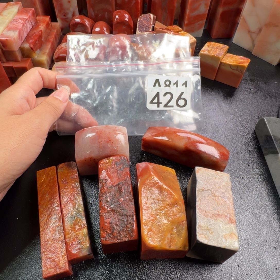 平***心老挝石印石老挝石